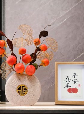 极速柿柿如意摆件乔迁新居之喜装饰入宅新房玄关客厅布置用品搬家