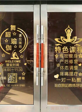 好货广告招牌门面贴纸自粘户外布制挂贴摆摊文字广告广告牌防水玻