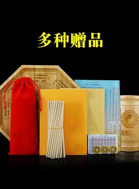 算挂道具用品六十四卦盘