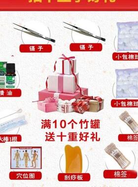 竹罐子拔火罐套装艾草杯