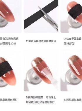 美甲防烤黑手套防晒一次