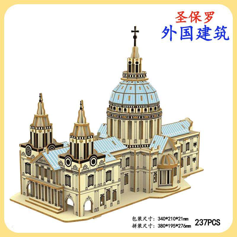 diy手工艺术品木制3D立体拼图手工建筑露营车模型玩具礼品摆件地,淘宝优惠券,粉丝福利购,淘宝优惠卷