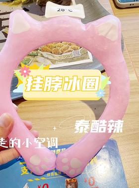 挂脖冰凉圈夏季降暑降温