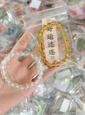 平安顺遂串珠手链随机不重复古风文字吊牌小众手饰送闺蜜朋友情侣