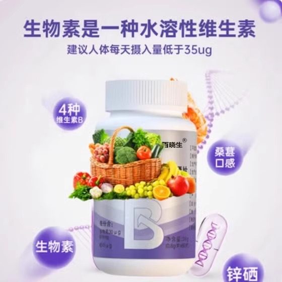仁和复合多种维生素B族生物素锌硒片男性锌镁片男生健身官方正品,淘宝优惠券,粉丝福利购,淘宝优惠卷