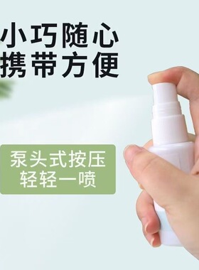仁和匠心止汗露去狐臭腋臭男女腋下干爽持久香体去异味狐味喷雾液