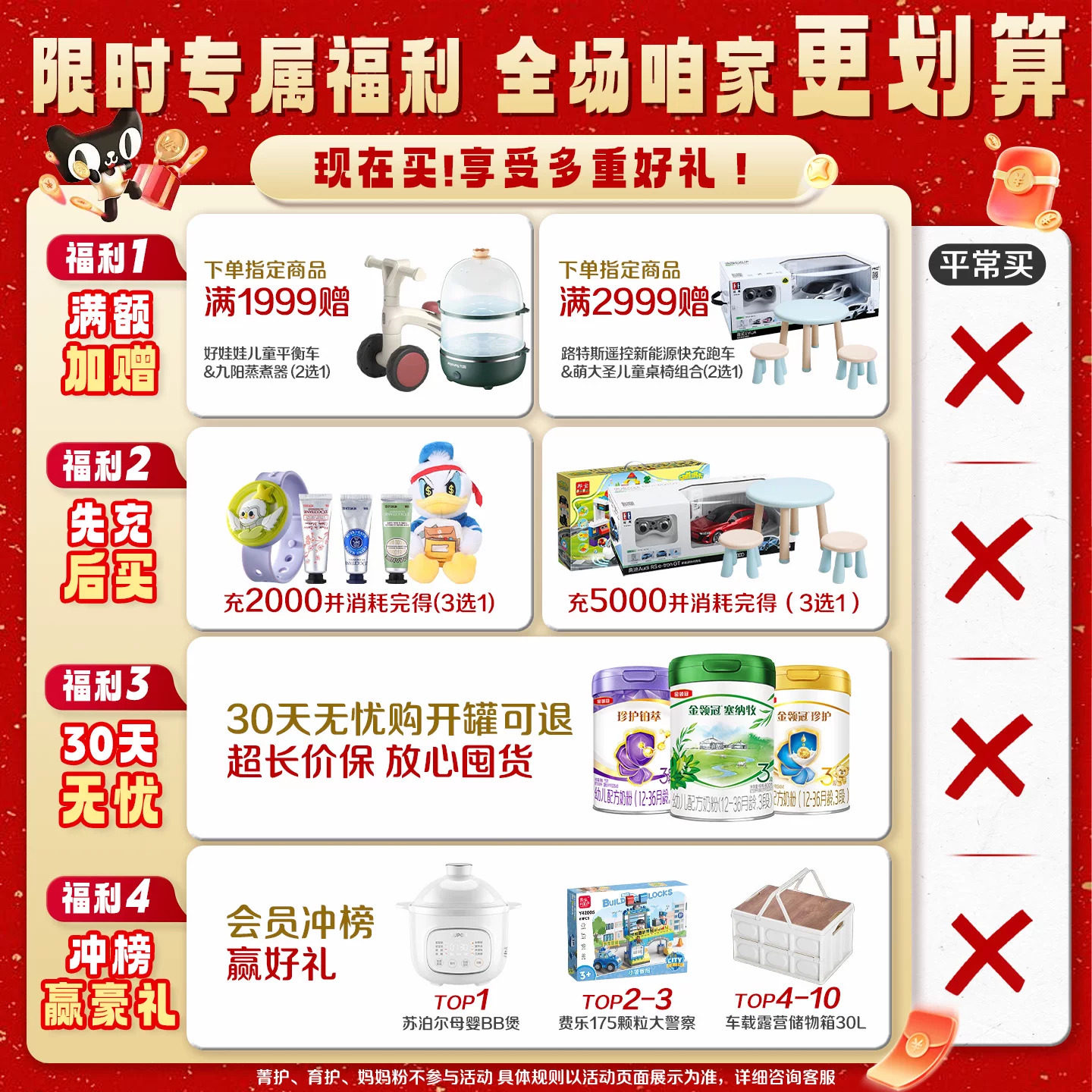 伊利QQ星儿童成长奶粉A2β-酪蛋白高钙榛高紫金装3岁以上700g*1罐