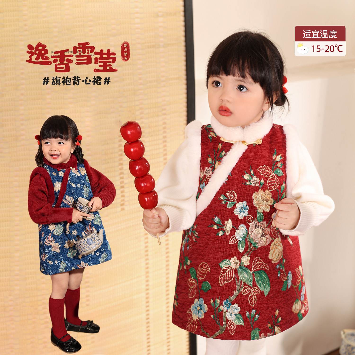 小o爸女婴童 女宝宝拜年服旗袍裙2025年装新款婴儿新年过年服唐装,淘宝优惠券,粉丝福利购,淘宝优惠卷