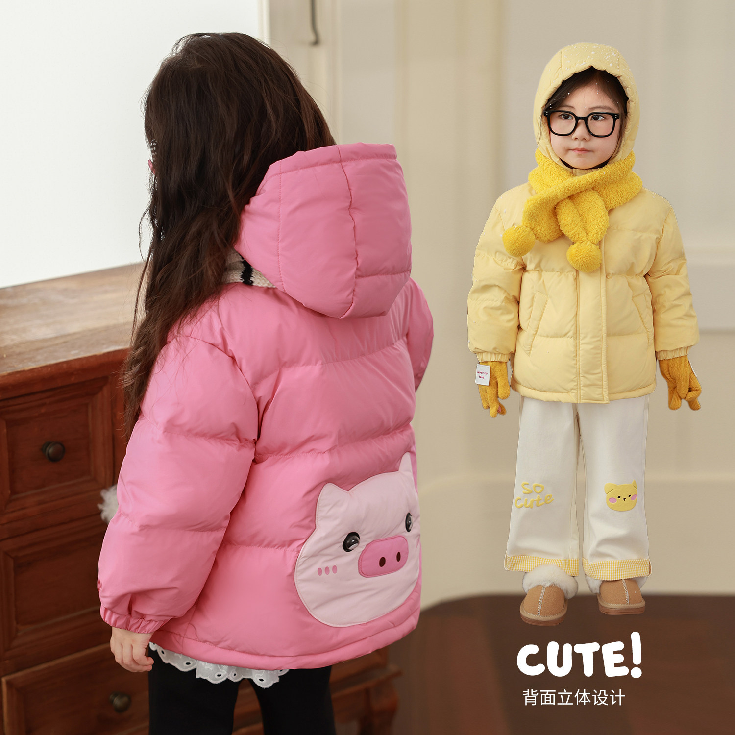 小O爸女婴童 女宝宝羽绒服2025冬装婴儿连帽三防可爱造型羽绒外套,淘宝优惠券,粉丝福利购,淘宝优惠卷