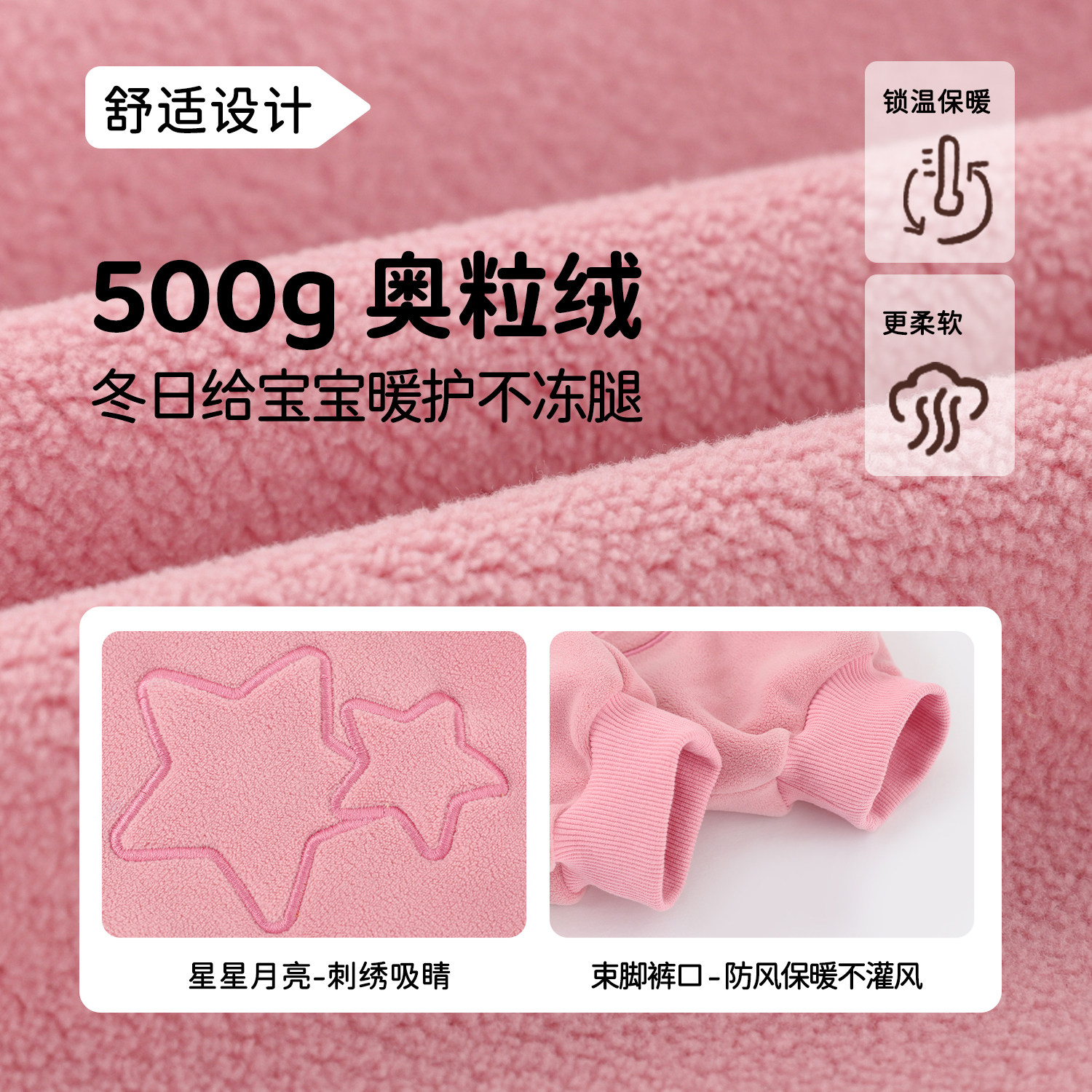 小o爸女婴童 女宝宝摇粒绒裤2025冬季婴儿保暖卫裤加绒休闲运动裤 - 图2