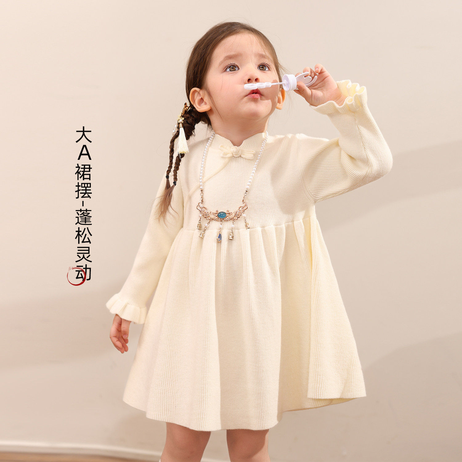 小o爸女婴童 女宝连衣裙新中式2026新年婴儿红色针织裙国风拜年服,淘宝优惠券,粉丝福利购,淘宝优惠卷