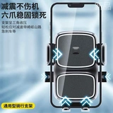 Электромобиль, держатель для телефона, противоударный велосипед для велоспорта