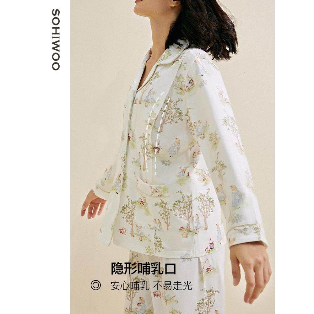 素友坐月子服夏季产后单薄纯棉产妇护理睡衣八月产妇哺乳家庭服,淘宝优惠券,粉丝福利购,淘宝优惠卷