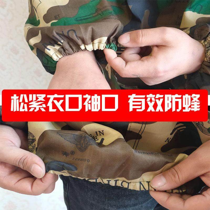防蜂服养蜜蜂服专用半身加厚透气型防护服套餐养蜂工具防蜂帽抓蜂,淘宝优惠券,粉丝福利购,淘宝优惠卷