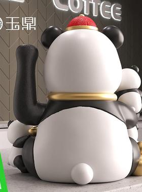 国潮熊猫招财猫摆件创意自动摇手乔迁开 业礼品客厅玄关收银柜台