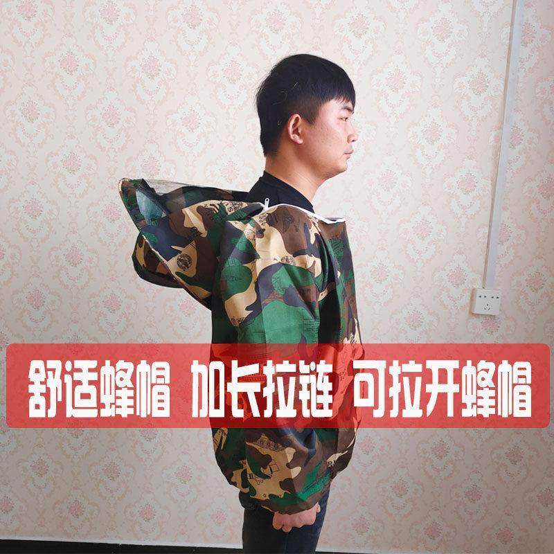 防蜂服养蜜蜂服专用半身加厚透气型防护服套餐养蜂工具防蜂帽抓蜂,淘宝优惠券,粉丝福利购,淘宝优惠卷