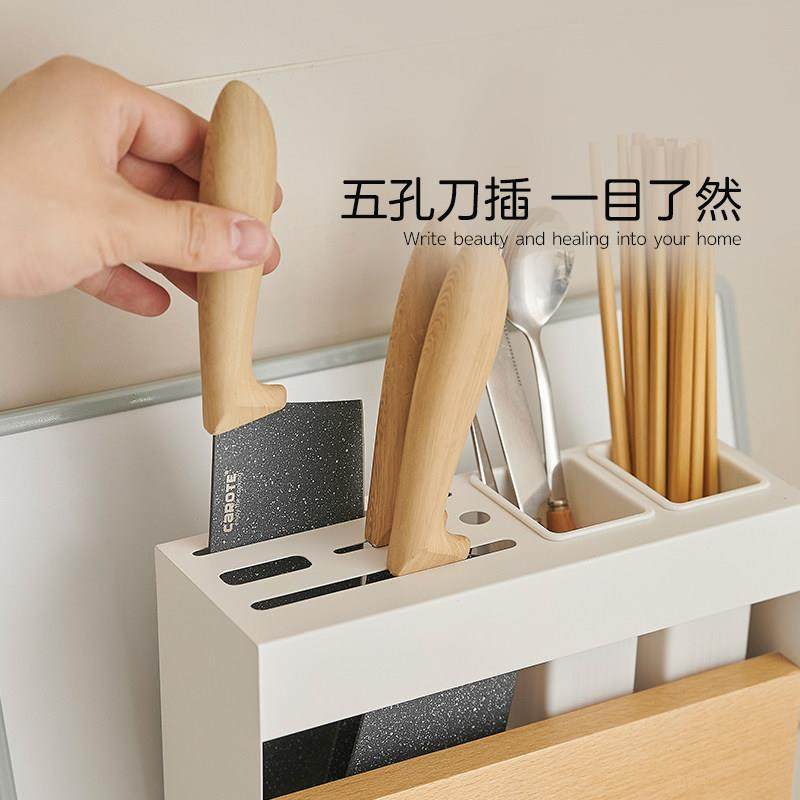cmeo菜刀架筷子置物架原木免打孔台面砧板锅盖收纳勺子插刀置放,淘宝优惠券,粉丝福利购,淘宝优惠卷