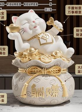 躺赚招财猫摆件福袋存钱罐送朋友新店前台高档装饰乔迁开业礼物
