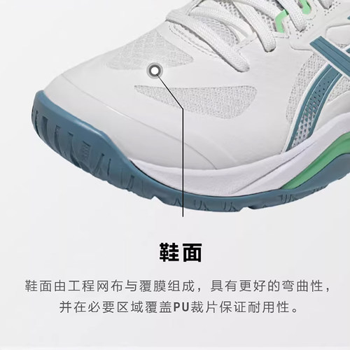 亚瑟士排球鞋GEL-TACTIC13男女款透气缓震稳定专业实战运动鞋正品 - 图1