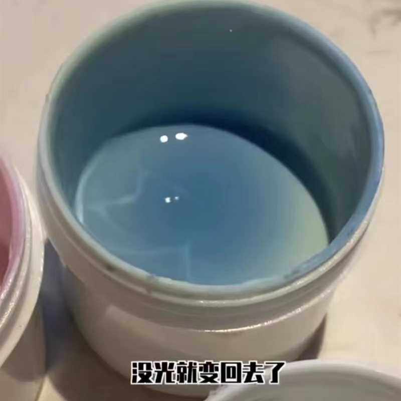 赶温变色染料阳光下会变色颜料油墨网版印刷喷涂颜料手摸消失油漆 - 图0