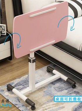 电脑桌懒人桌台式家用床上桌简约小桌子简易折叠桌可移动床边桌