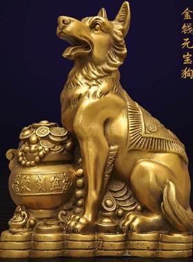 铜狗摆件元宝纯铜金钱狗十二生肖狗客厅家居饰品办公室开业礼品