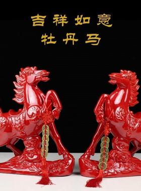 唐三彩马陶瓷红马摆件家居客厅办公室装饰马摆设工艺礼品摆饰开业