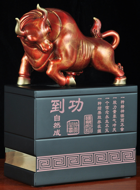 功到自然成华尔街牛摆件招财牛全铜大号开拓牛办公室书房商务礼品