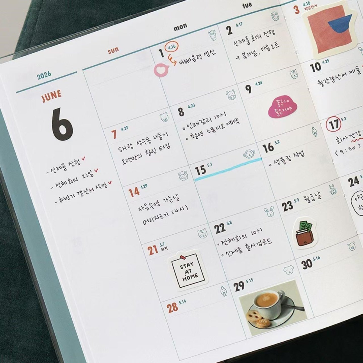 新款2026马年日程本创意周计划本横线笔记本时间规划多功能手账本,淘宝优惠券,粉丝福利购,淘宝优惠卷