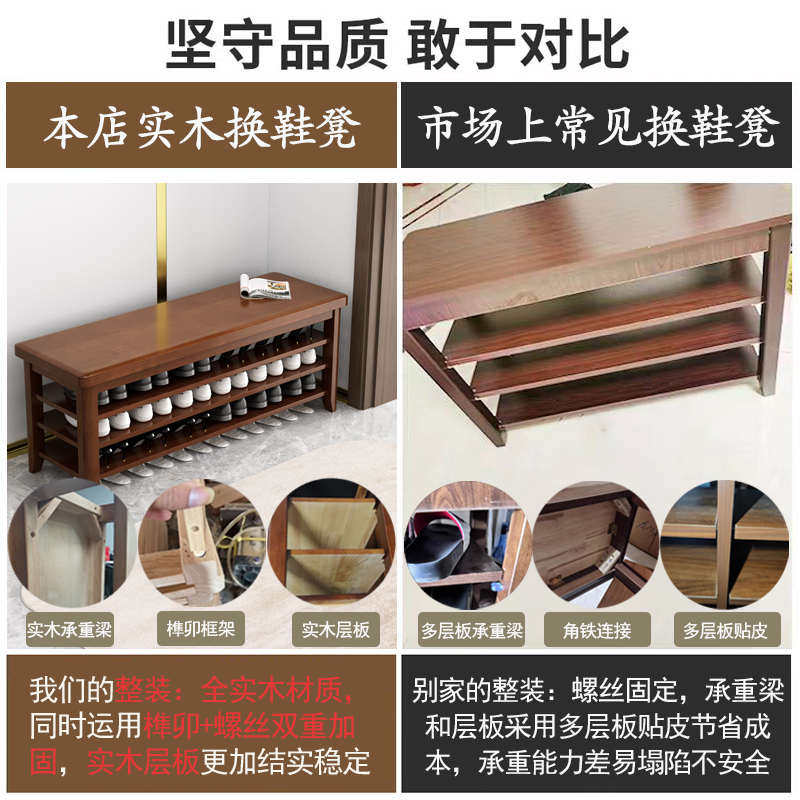 实木鞋架门口家用鞋柜可坐省客厅一体网红长条凳卧室多功能换鞋凳,淘宝优惠券,粉丝福利购,淘宝优惠卷