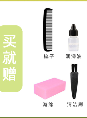 好货适用 Boer/博尔 理发器 充电器 电推剪 电源线 通用 配件