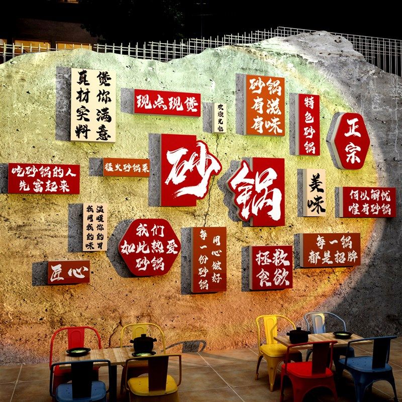 网红米线店文化装饰市井粉面馆墙壁挂画小吃餐饮创意广告海报贴纸,淘宝优惠券,粉丝福利购,淘宝优惠卷