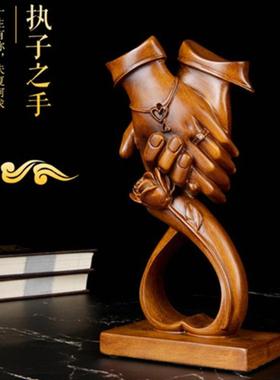 摆件结婚礼物送新婚礼品执子之手创意闺蜜周年纪念日装饰老婆客厅