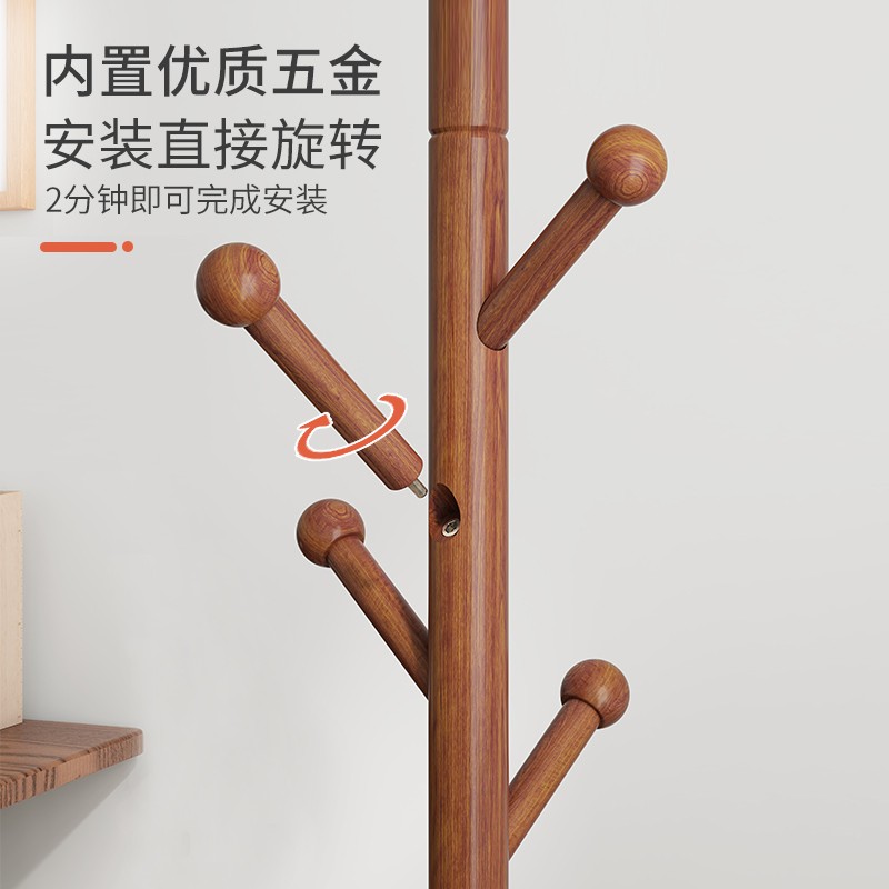 实木衣架落地卧室衣帽架家用门口挂衣架置物架简易房间挂衣服架子 - 图2