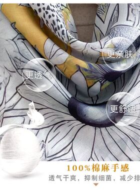 70棉麻雏菊方巾丝巾女韩版百搭