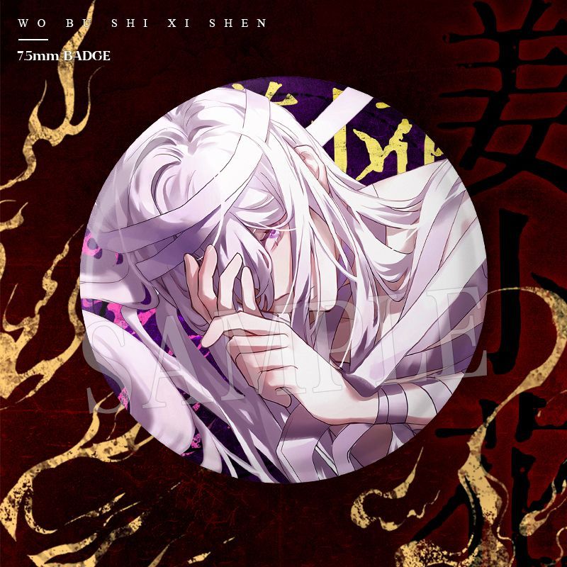 我不是戏神新款周边陈伶孙不眠姜小花简长生75mm双闪徽章吧唧挂饰 - 图2