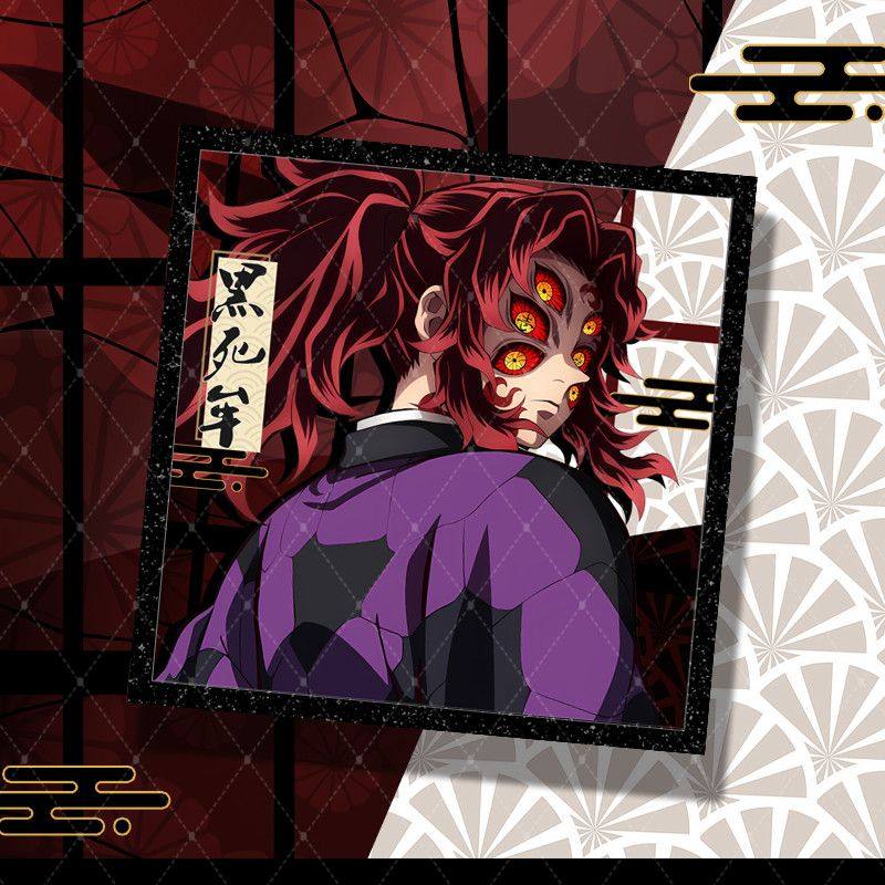 鬼灭之刃十二鬼月童磨无惨黑死牟猗窝座周边亚克力双闪色纸,淘宝优惠券,粉丝福利购,淘宝优惠卷