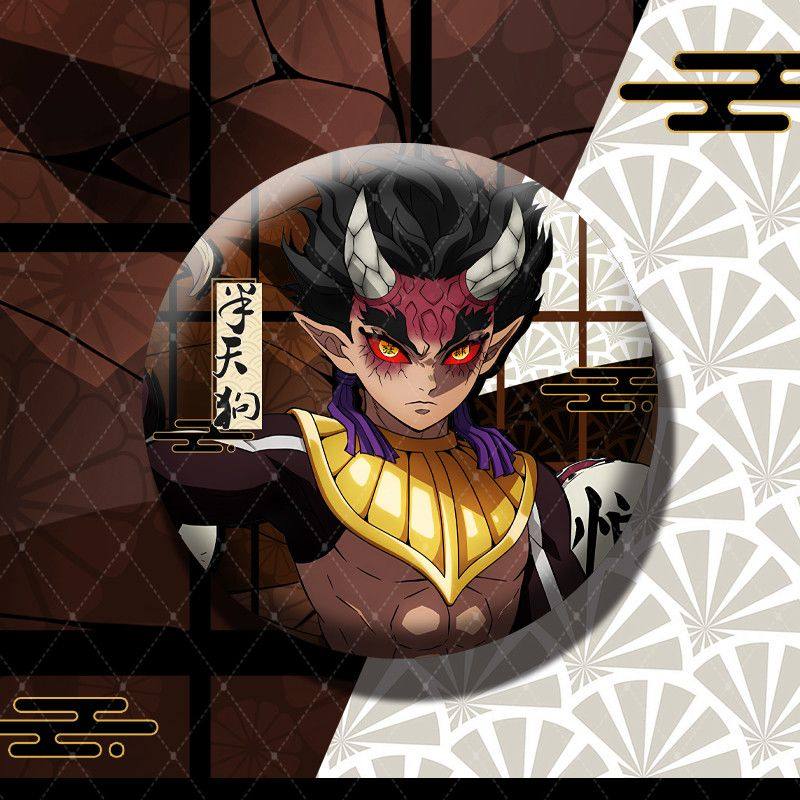 鬼灭之刃动漫十二鬼月大徽章无惨黑死牟童磨周边双闪大徽章吧唧,淘宝优惠券,粉丝福利购,淘宝优惠卷