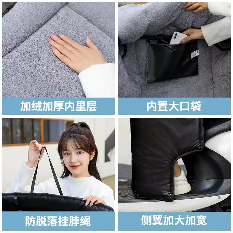 Electric windproof warm cold-proof double-sided waterproof windproof cover