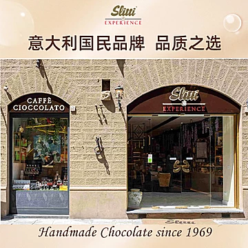 【95元2盒】Slitti黑松露巧克力[30元优惠券]-寻折猪