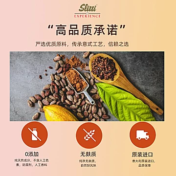 第二件0元！SLITTI黑松露白兰地巧克力[20元优惠券]-寻折猪