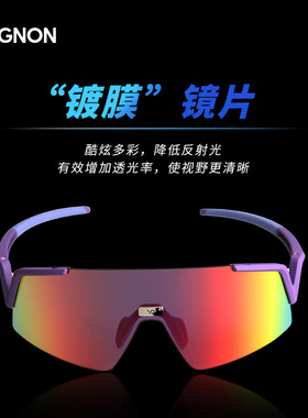 轻量级跑步越野马拉松