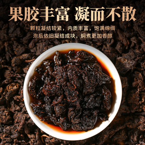顺年陈云南普洱茶熟茶黑珍珠老茶头礼盒装茶叶送礼长辈官方旗舰店 - 图2