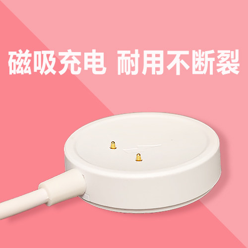 线加长适用华强北智能手表充电线SU8/DW99/CD快充原装充电器磁吸 - 图1