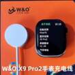 适用W&O智能手表磁吸充电线G7MAX/X10/X9/X8SE/X1pro手表充电器