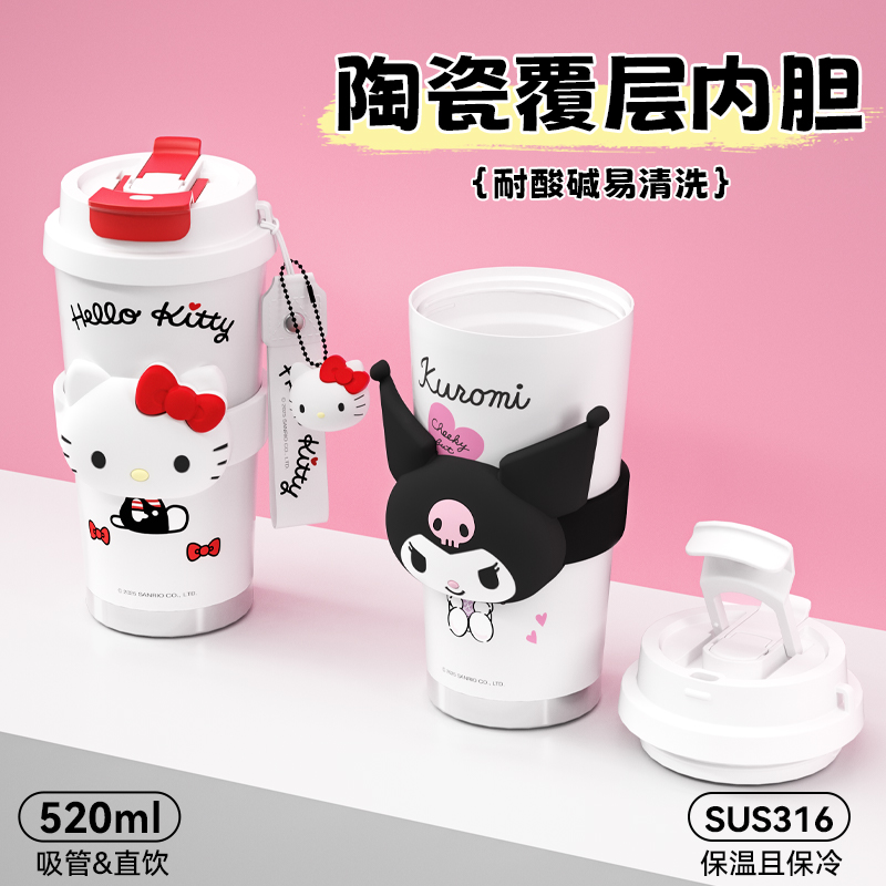 教师节礼物送女老师HelloKitty保温杯送女朋友生日礼物实用咖啡杯 - 图3