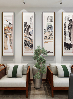 好货山水十二条屏齐白石国画中式客厅装饰画办公室壁画中堂四条屏