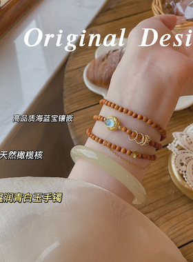 精品天然橄榄核三圈正圆珠散珠长串素籽素串光珠文玩手链佛珠念珠