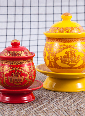 供水杯供佛杯小号观音大悲水圣水杯敬神供杯财神爷供奉招财仙家杯