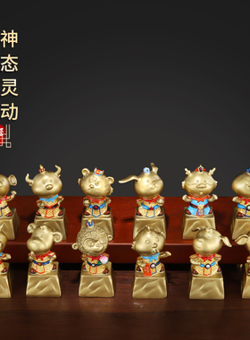 彩铜十二生肖摆件全套属相家居工艺纯铜鼠牛虎兔龙蛇马羊猴鸡狗猪
